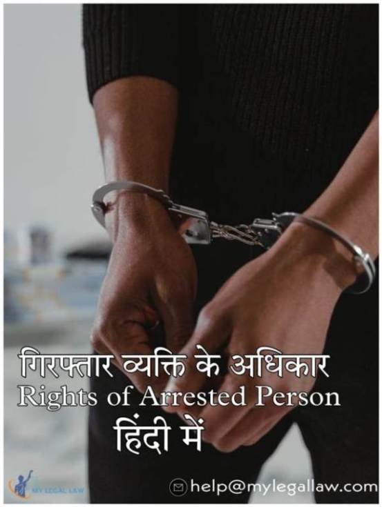 Right of Arrested person