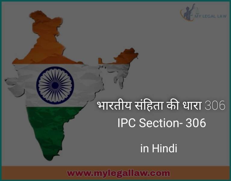 IPC Section-306
