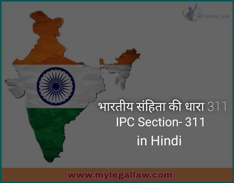 IPC Section- 311