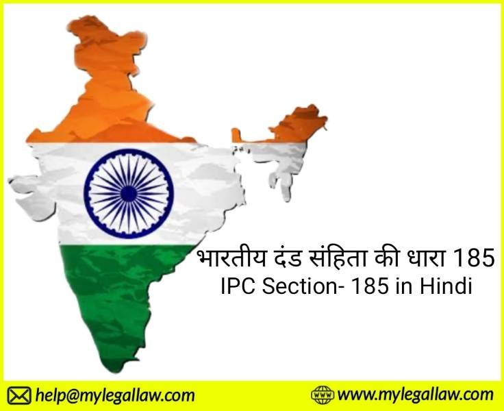 IPC Section- 185