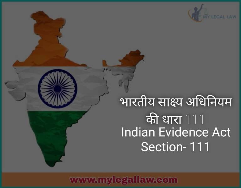 Indian Evidence Act Section-111