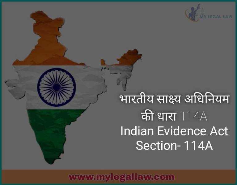 Indian Evidence Act Section-114A