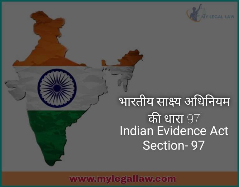Indian Evidence Act Section-97