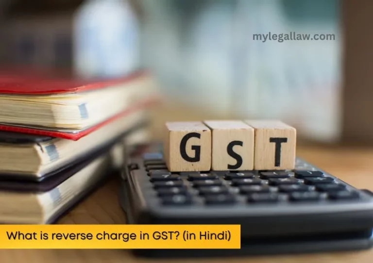 What is reverse charge in GST?