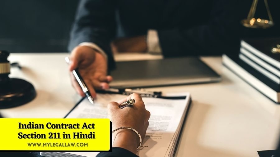 Indian Contract Act Section-211 in Hindi