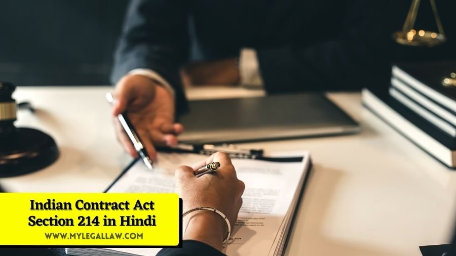 Indian Contract Act Section-214 in Hindi
